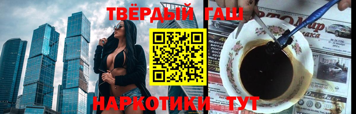 ГАШ Cannabis Нововоронеж