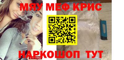 прущая мука Донской