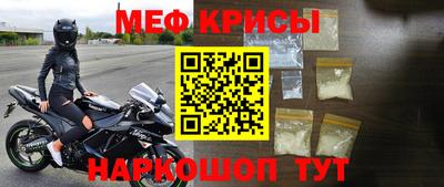 прущая мука Донской