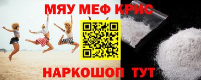 прущая мука Донской