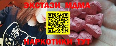 Альфа ПВП Донецк