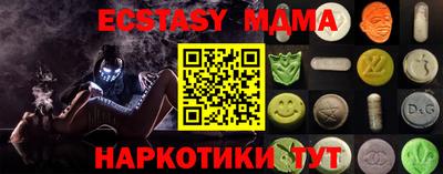 Альфа ПВП Донецк