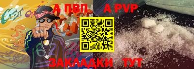 Альфа ПВП Донецк