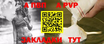 прущая мука Донской