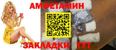 Альфа ПВП Донецк