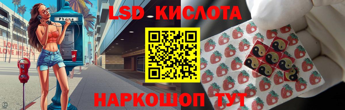 LSD-25 экстази кислота  Вход с VPN  ЛСД экстази  LSD-25 экстази ecstasy  Нововоронеж 