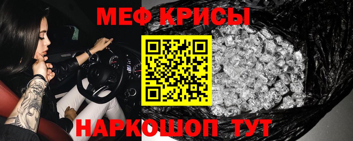 Нововоронеж  Меф мука  МЕФ  МЕФ  Вход с VPN  МЕФ мука 