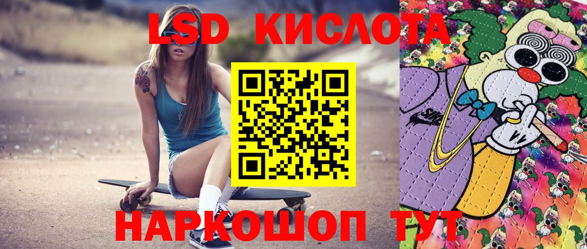 Меф кристаллы  Нововоронеж  МДМА  ГАШИШ  Вход с VPN  Канабис 