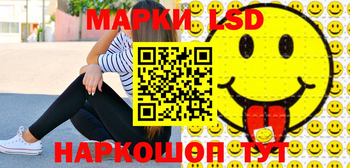 Марки 25I-NBOMe  Вход с VPN  Нововоронеж  Марки NBOMe 1,5мг 
