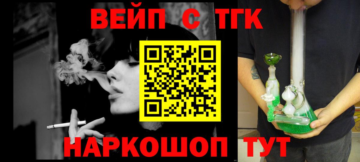 Нововоронеж  Дистиллят ТГК THC oil  блэк спрут рабочий сайт  ТГК гашишное масло  Вход с VPN 