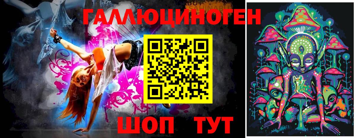 Галлюциногенные грибы MAGIC MUSHROOMS  Вход с VPN  Нововоронеж  Псилоцибиновые грибы мицелий 